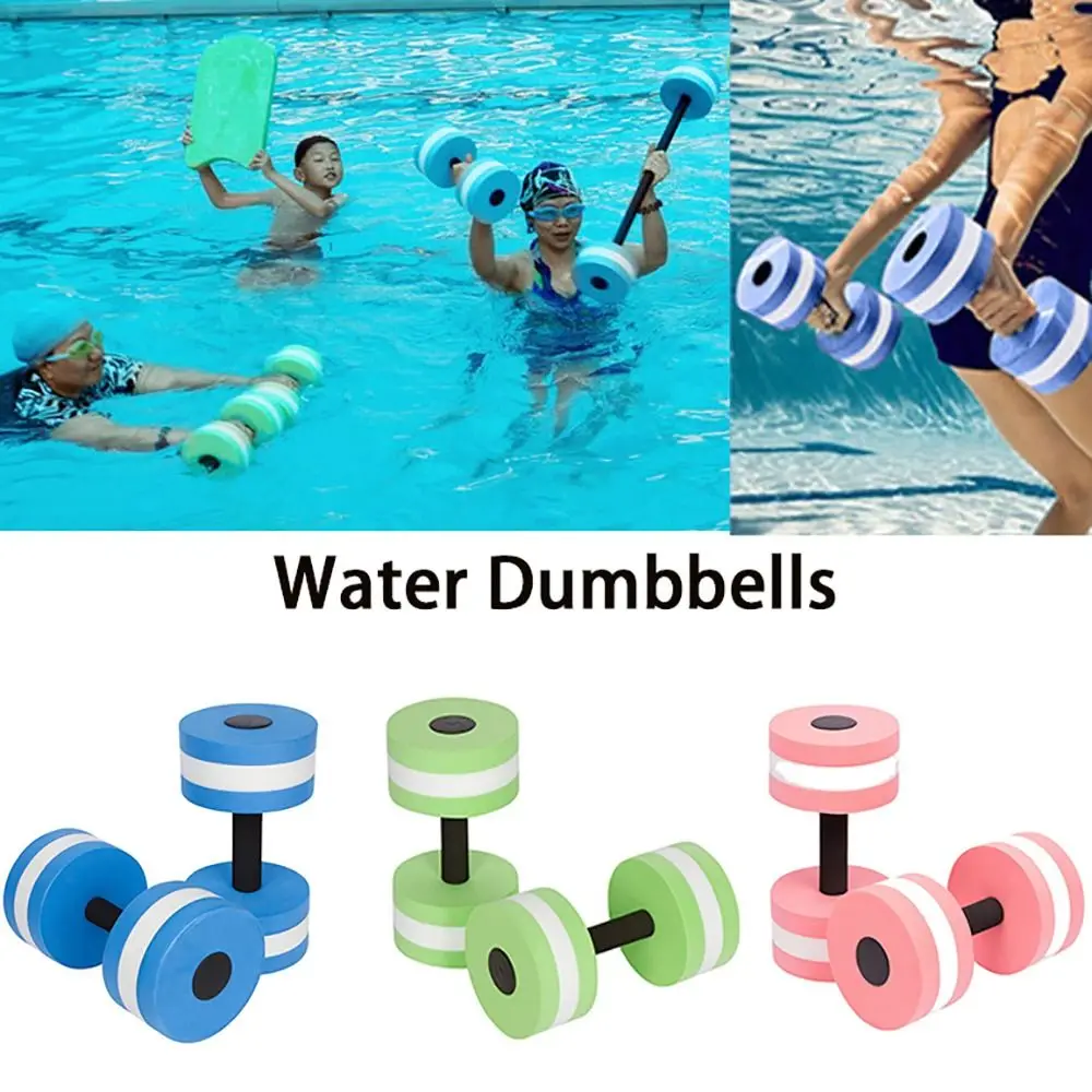 Aquatic Water Sports - Haltères flottants multicolores en EVA, poids